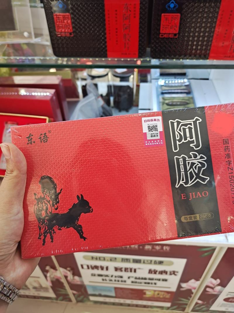 东语阿胶片厂家直销驴皮阿胶正品最新批号包邮