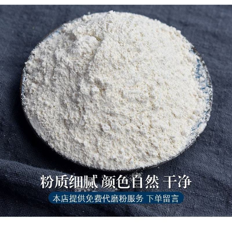 白芷中药白芷白芷片药材家种白芷可免费打粉