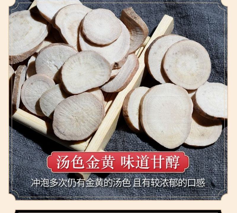 白芍正品白芍片中药包含量白芍炒白芍免费打粉