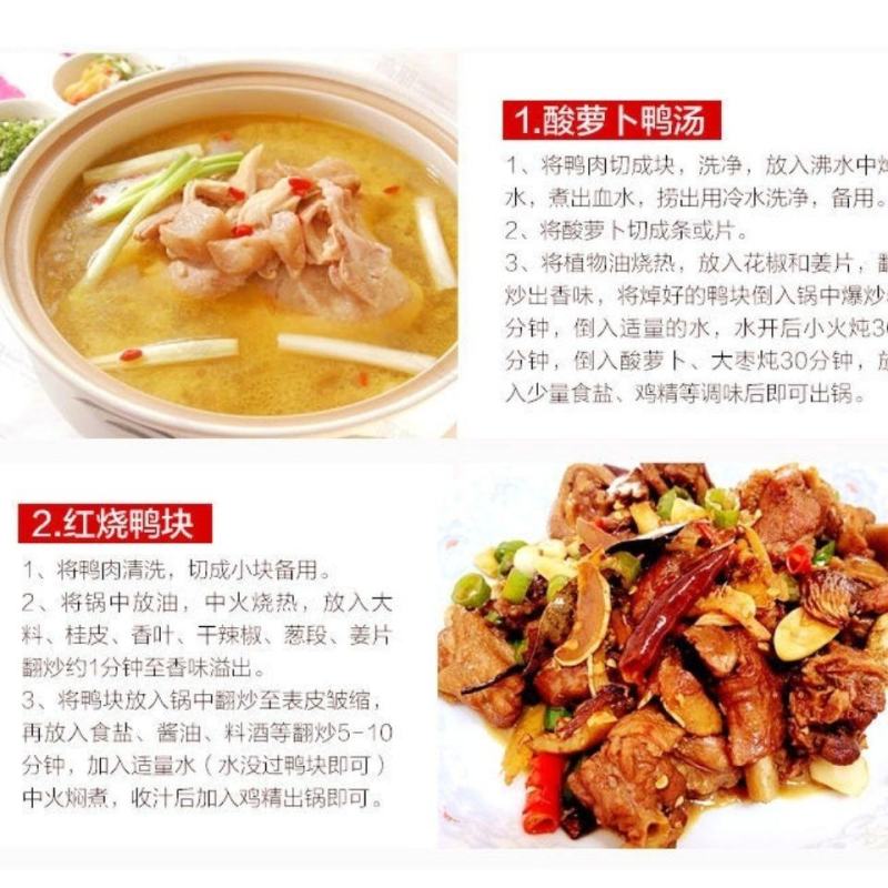 【现杀速冻】农村散养活体鸭子鸭肉新鲜土鸭白条鸭厂家直销