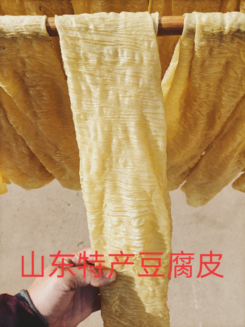 大豆制品豆腐皮豆皮牛排干货表面无盐保质期3