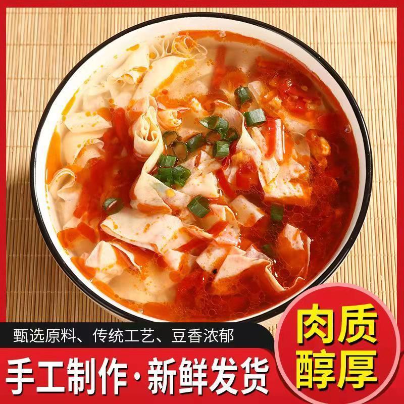 大豆制品豆腐皮豆皮牛排干货表面无盐保质期3