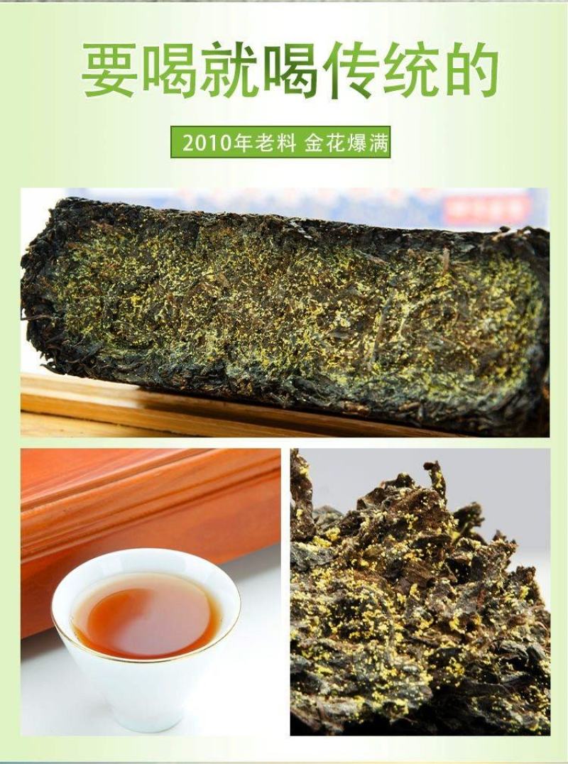 （诚信商家）19年安化黑茶高山茯砖茶1000克装