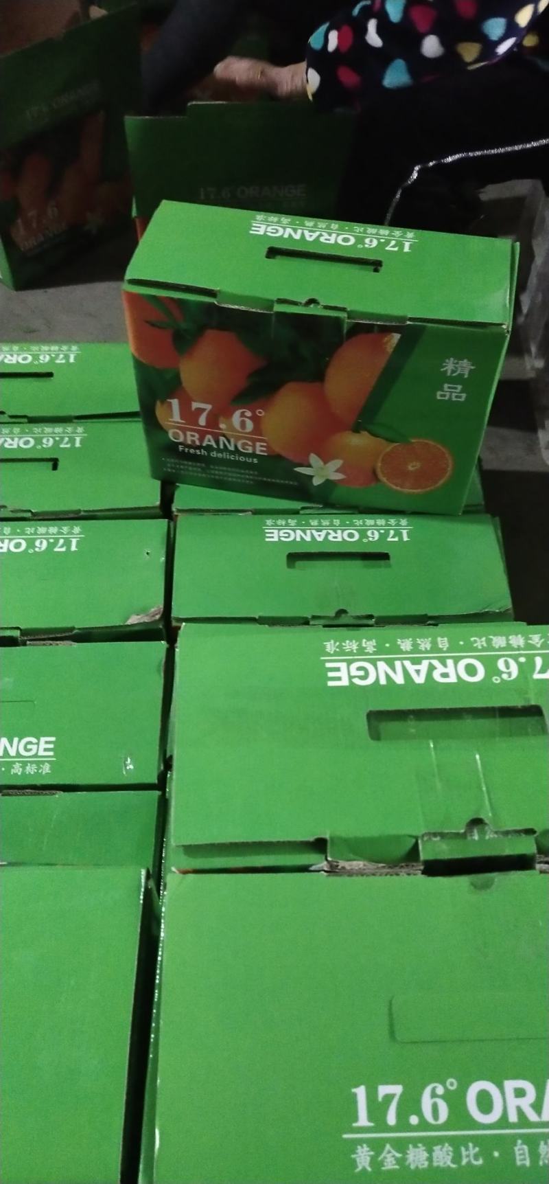 纽荷尔鲜果现采，提供加工和包装一条龙服务，保质保量