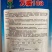 万糯2000糯玉米种子水果玉米种子大棒头彩糯品种