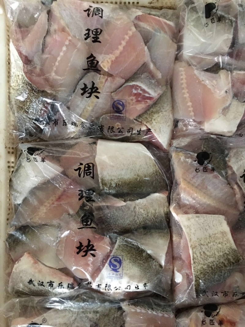 湖北特产调理草鱼鱼块，采用先进的工艺制作流程