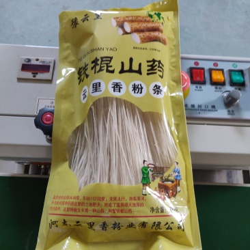 山药粉条，厂家批发，口感好，耐煮劲道，质量保证