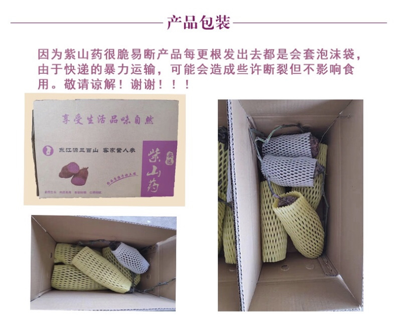 赣南紫山药种植万亩基地/优选一件代发/合作愉快！