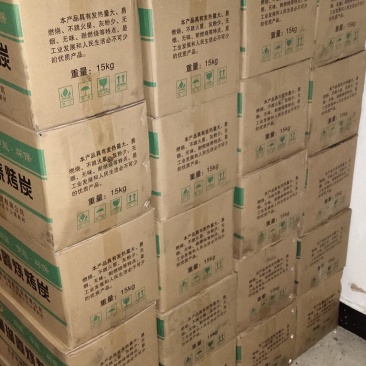 环保机制木炭。栗碳。