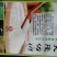 五常稻花香同等级杂交稻天隆优619
