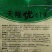 五常稻花香同等级杂交稻天隆优619