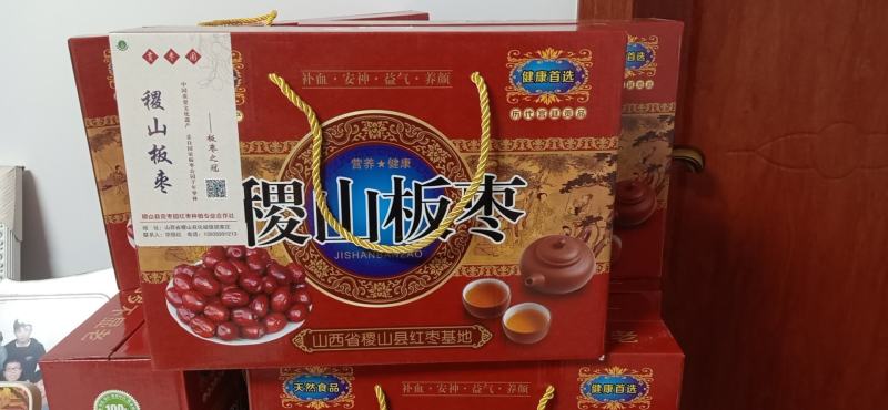 原产地各等级板枣，自产自销