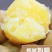 东北黄心土豆新鲜土豆