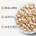 开心果1000克净重盐焗味自然开口不漂白新货