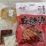 东北麻辣烫305克5袋包邮