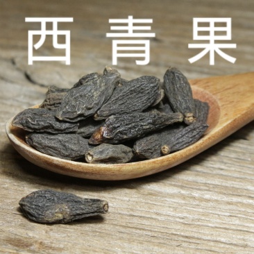 包邮西青果500g克无硫中药材藏青果干咽喉泡水可磨粉