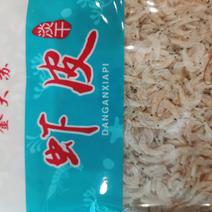 新货优质淡干虾皮虾米虾仁虾干海鲜水产优质虾皮