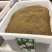 蒲公英种子种籽四季婆婆丁春秋冬季野菜种孑药盆栽蔬菜种籽