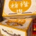 云南褚橙大品牌基地直销整车零担都可发货口感好