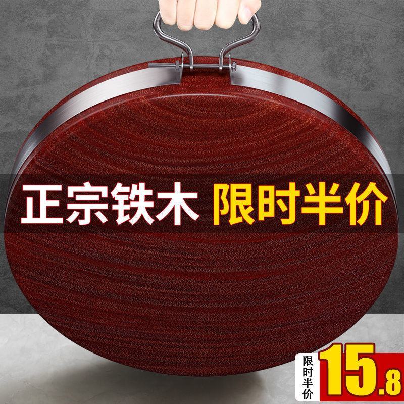 越南铁木砧板切菜板面板实木砧板家用菜板抗菌防霉圆形菜墩子