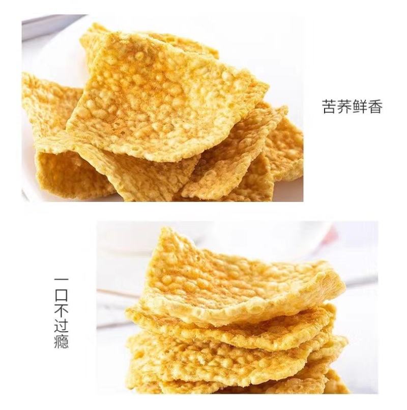 网红食品厂家直发苦荞片，孜然味，原味，麻辣味，牛肉味