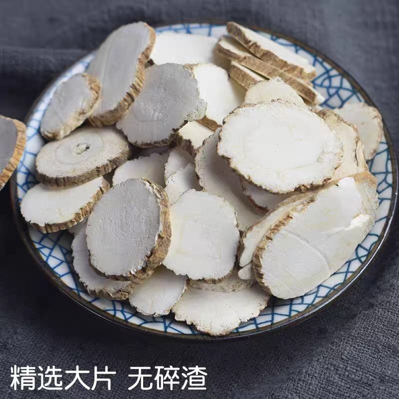 包邮白芷片500g克无硫中药材白芷根干白芷茶非野生可磨粉