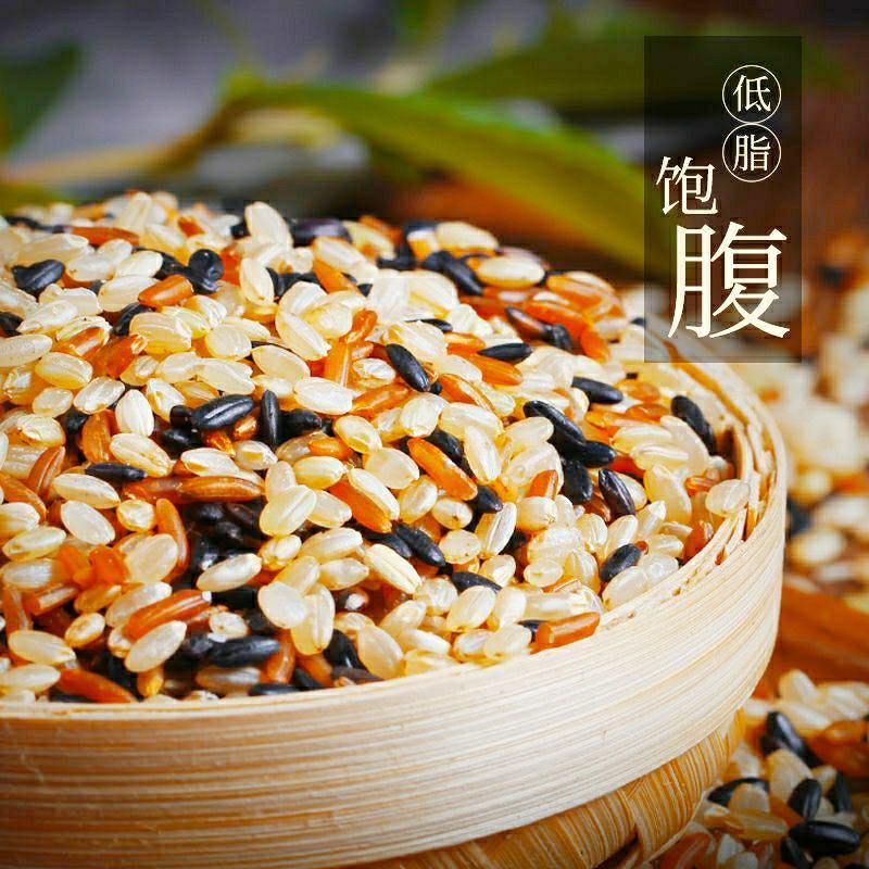 农家三色糙米红米黑米糙米减脂健身营养五谷杂粮米