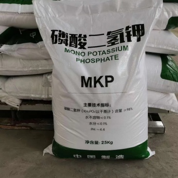 农用磷酸二氢钾，厂家磷酸二氢钾，98含量磷酸二氢钾