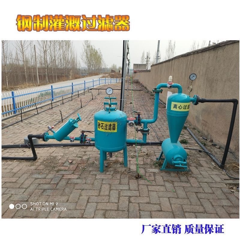 过滤器全自动砂石全自动叠片离心网式