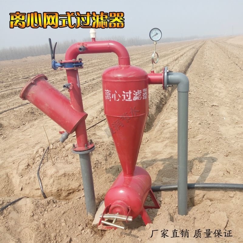 过滤器全自动砂石全自动叠片离心网式