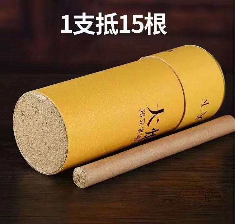 7厘米大炮灸艾灸条雷火灸定制艾灸