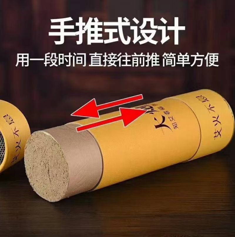 7厘米大炮灸艾灸条雷火灸定制艾灸