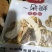 菌汤包一包够四五个人吃，一包能吃到不同的味道