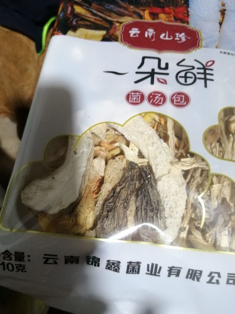 菌汤包一包够四五个人吃，一包能吃到不同的味道