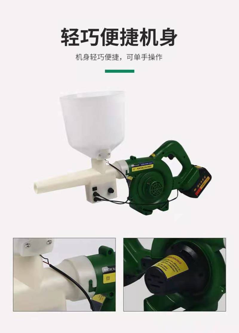 静电粉尘剂锂电池喷粉机蔬菜大棚专用喷粉器厂家不加水的