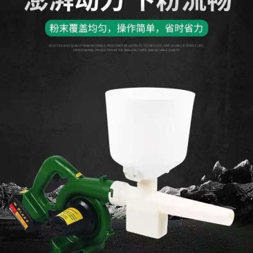 静电粉尘剂锂电池喷粉机蔬菜大棚专用喷粉器厂家不加水的