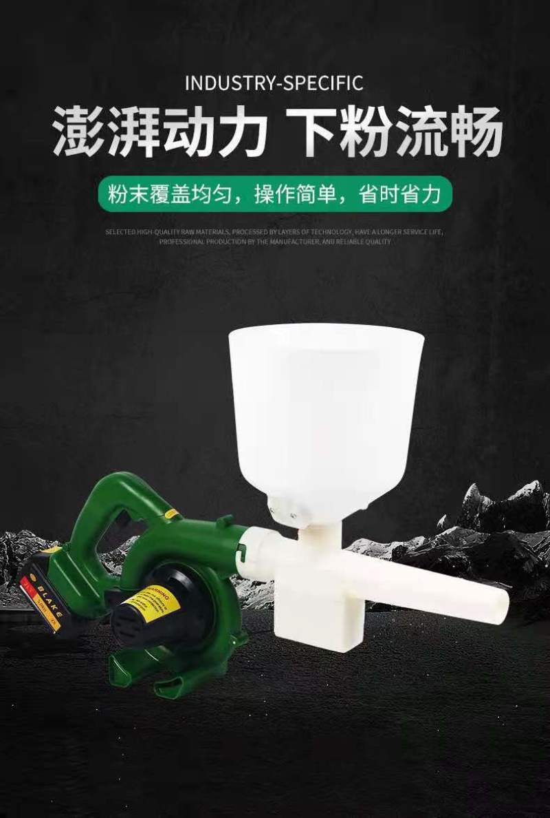 静电粉尘剂锂电池喷粉机蔬菜大棚专用喷粉器厂家不加水的
