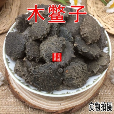 云南野生中药材木鳖子木别子漏苓子藤桐子500g