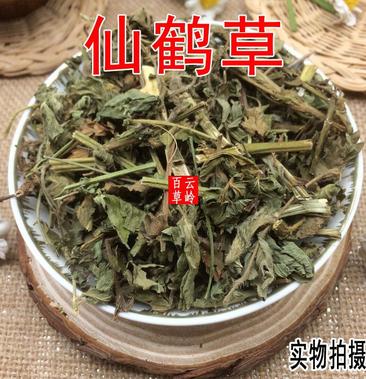 2020新货 云南野生中药材仙鹤草 龙牙草 狼牙草