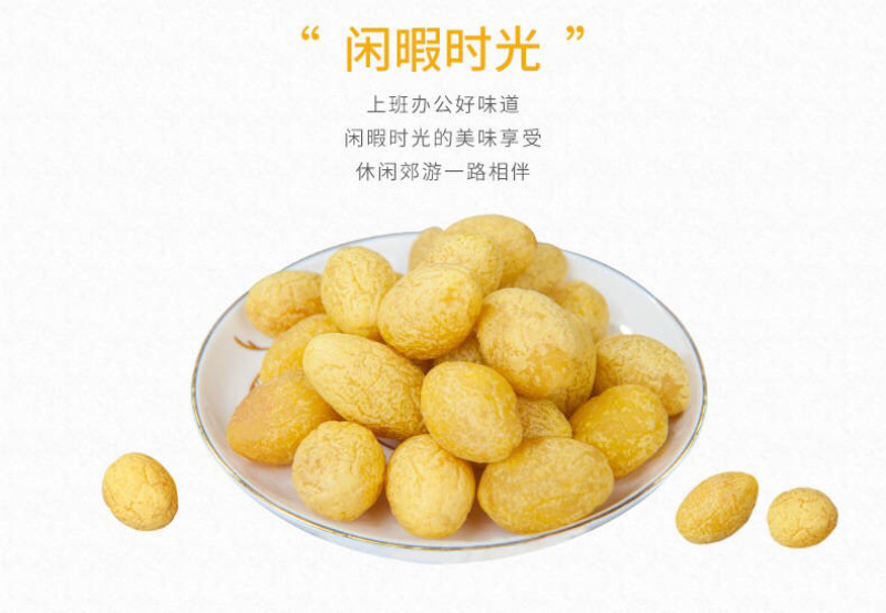 【厂家直销】九制甘草橄榄鸡公榄蜜饯果脯年货黄金橄榄