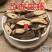 云南野生中药材五香血藤紫金藤小血藤爬岩香500g