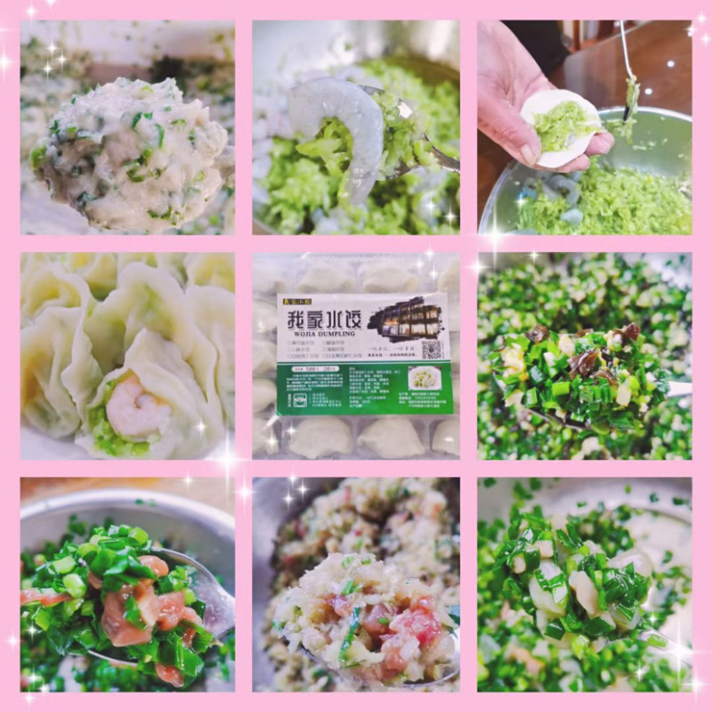 山东海阳纯手工白玉黄瓜虾仁水饺鲅鱼水饺肉丁三鲜