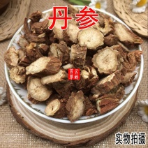 云南中药材丹参野生紫丹参特级丹参片500g