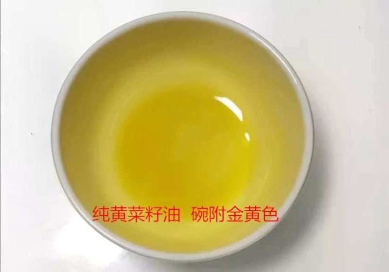 现榨新油菜籽油食用菜籽油传统工艺自榨微利跑量不纯不正包退