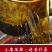 现榨新油菜籽油食用菜籽油传统工艺自榨微利跑量不纯不正包退