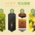现榨新油菜籽油食用菜籽油传统工艺自榨微利跑量不纯不正包退