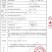 现榨新油菜籽油食用菜籽油传统工艺自榨微利跑量不纯不正包退