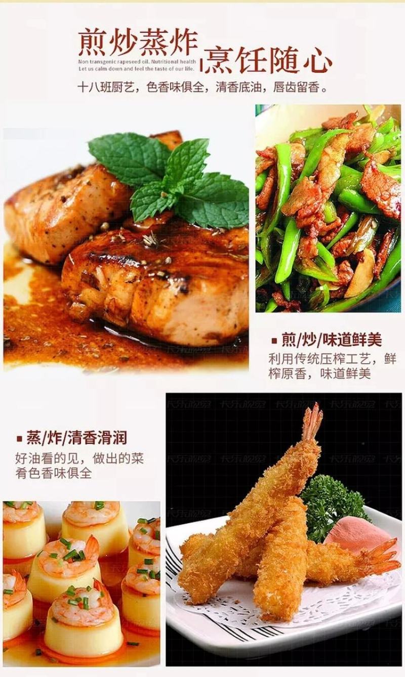 现榨新油菜籽油食用菜籽油传统工艺自榨微利跑量不纯不正包退