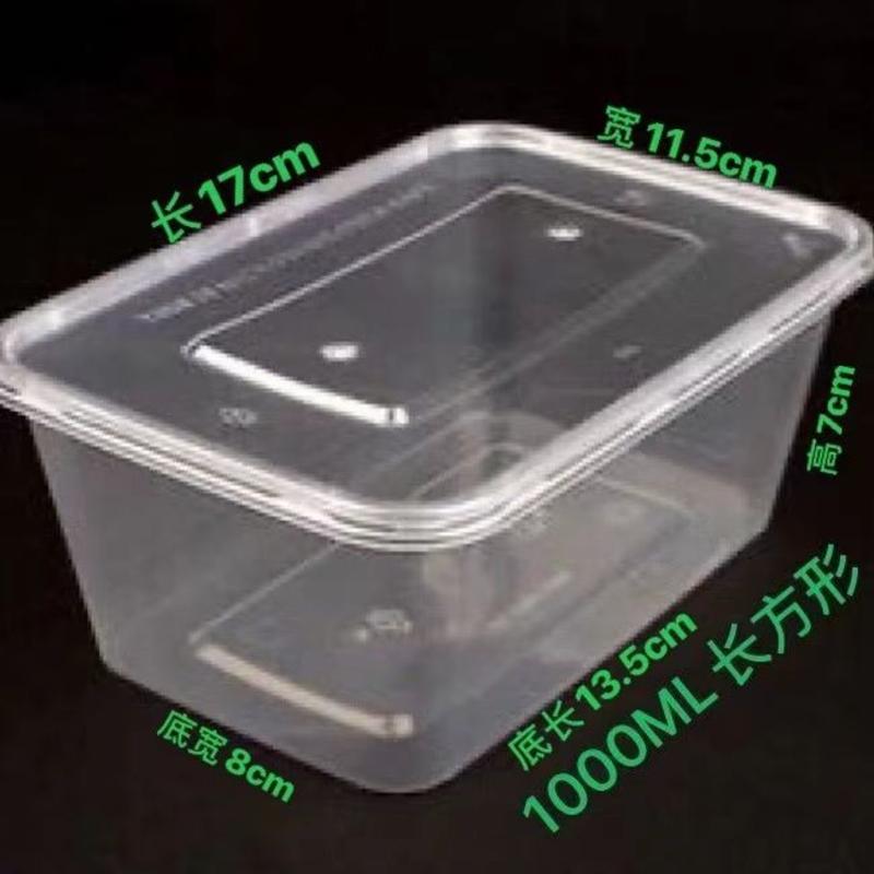 一次性餐盒饭盒上班族微波炉加热便当盒保鲜盒打包盒塑料盒透