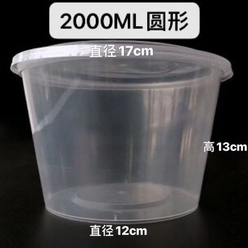一次性餐盒饭盒上班族微波炉加热便当盒保鲜盒打包盒塑料盒透